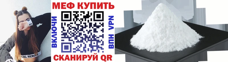 Купить наркотик аптеки Кинель ГАШ COCAIN A-PVP Канабис МЕТАДОН Мефедрон АМФ