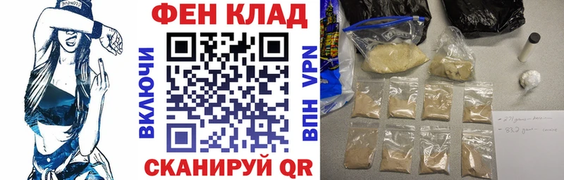 АМФЕТАМИН 97% Кинель