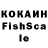 Кетамин VHQ 1) 6:20