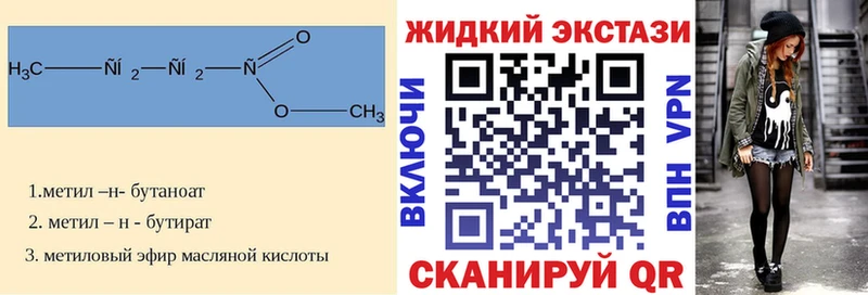 где продают наркотики  Кинель  Бутират 1.4BDO 