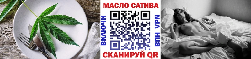 наркошоп  Кинель  Печенье с ТГК конопля 