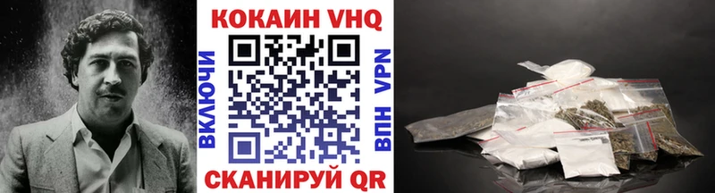 блэк спрут как войти  Кинель  КОКАИН Перу  как найти  