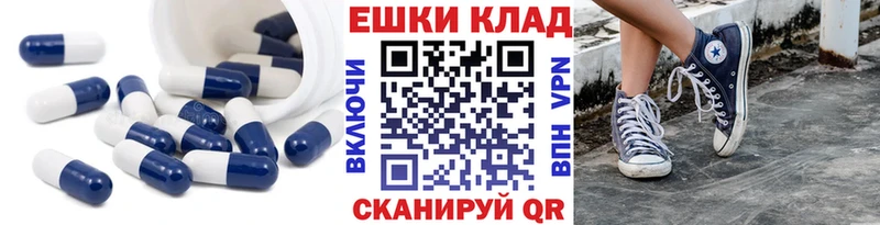darknet Telegram  Кинель  Ecstasy 99%  где найти  