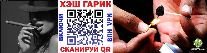 как найти закладки  mega ССЫЛКА  Гашиш индика сатива  Кинель 