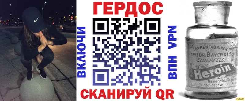 Героин Афган  Кинель 