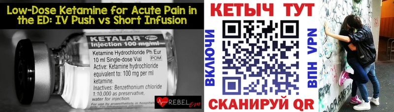 купить  цена  Кинель  КЕТАМИН ketamine 
