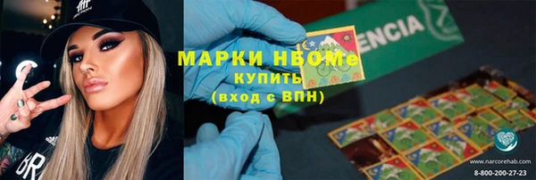 дистиллят марихуана Алексин