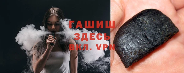 синтетический гашиш Алзамай
