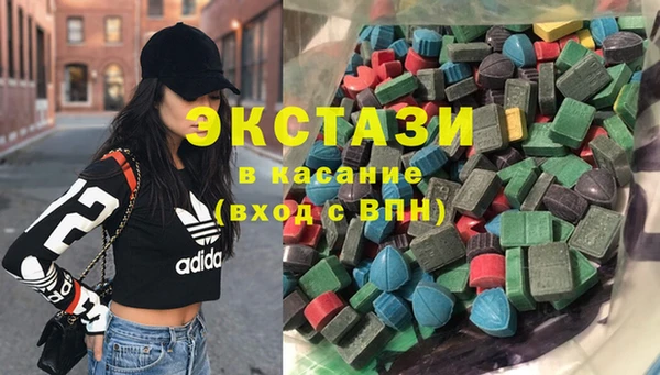 синтетический гашиш Алзамай