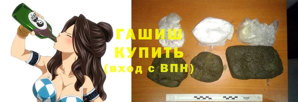 синтетический гашиш Алзамай
