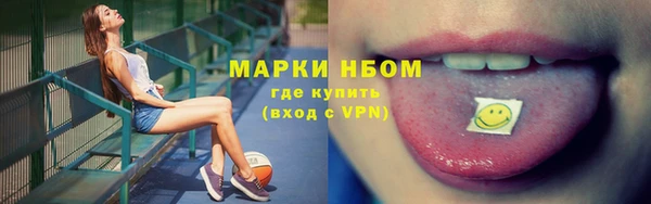 синтетический гашиш Алзамай