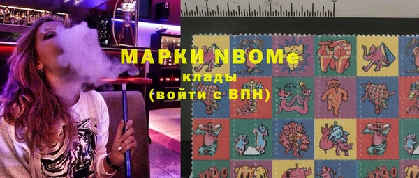 синтетический гашиш Алзамай