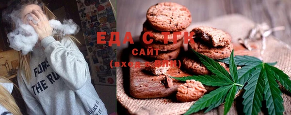 синтетический гашиш Алзамай