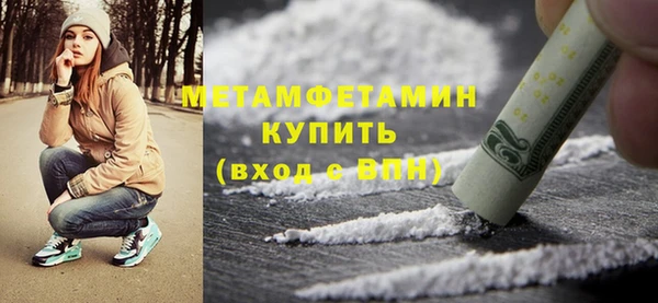 дистиллят марихуана Алексин