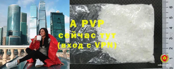 винт Алексеевка