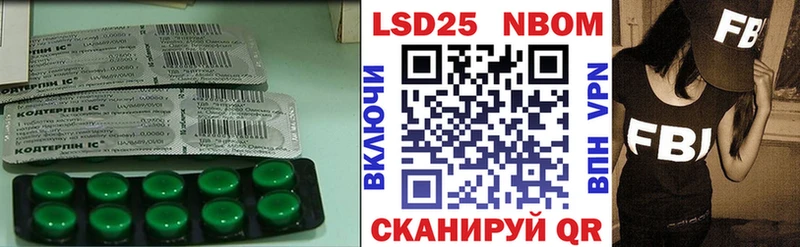 Лсд 25 экстази ecstasy  kraken онион  Кинель 