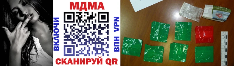 MDMA кристаллы hydra ссылка Кинель