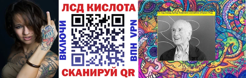 Наркотические марки 1500мкг  Кинель 